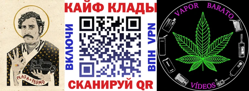 Наркошоп купить ГАШИШ Кокаин Мефедрон Нерюнгри