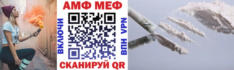 АМФЕТАМИН Розовый  Купить где  Нерюнгри 