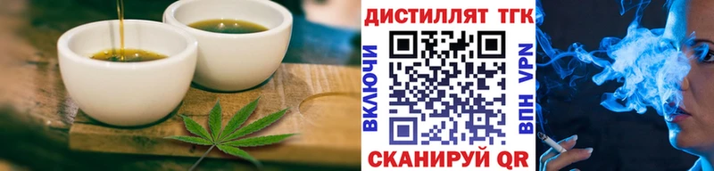 Печенье с ТГК марихуана  Купить  Нерюнгри 