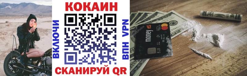 Купить  Нерюнгри  Кокаин 97% 