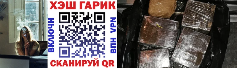 ГАШ Cannabis  Купить закладки  Нерюнгри 