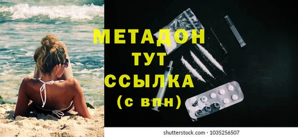 экстази Заводоуковск