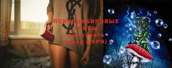 альфа пвп VHQ Заволжск