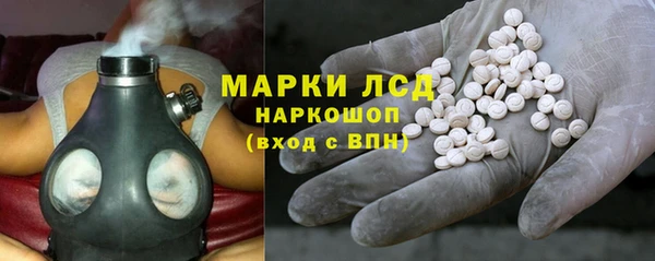 альфа пвп VHQ Заволжск