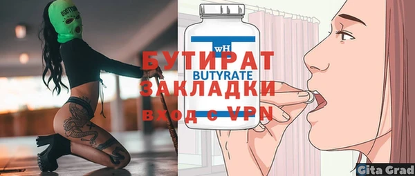 каннабис Заволжье
