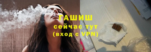экстази Заводоуковск