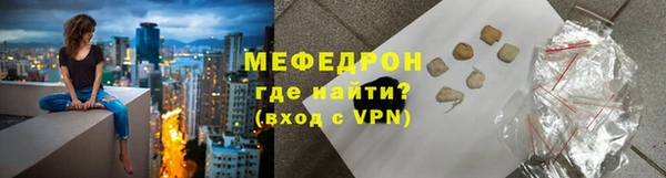 альфа пвп VHQ Заволжск