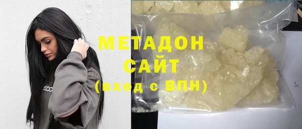 каннабис Заволжье