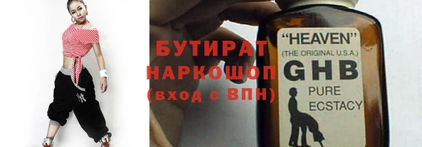альфа пвп VHQ Заволжск