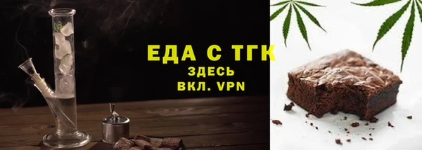 альфа пвп VHQ Заволжск