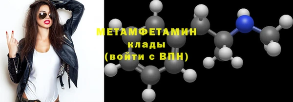 экстази Заводоуковск