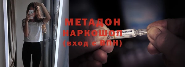 альфа пвп VHQ Заволжск