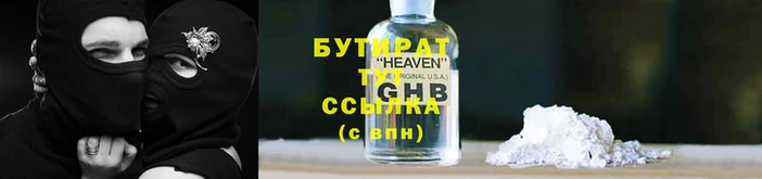 альфа пвп VHQ Заволжск