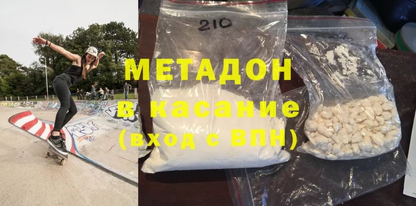 каннабис Заволжье