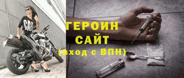 экстази Заводоуковск