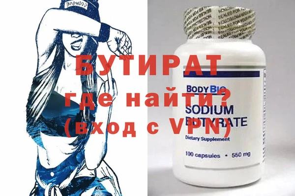 каннабис Заволжье