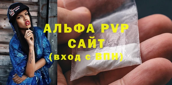 альфа пвп VHQ Заволжск