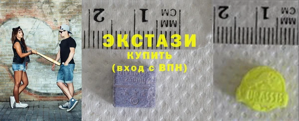 экстази Заводоуковск
