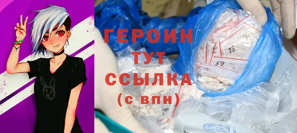 экстази Заводоуковск