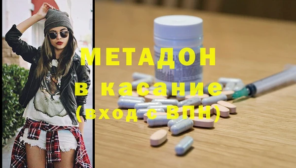 каннабис Заволжье