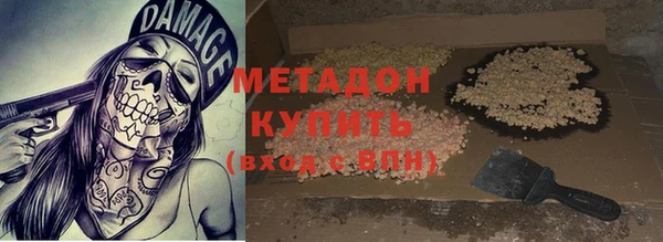 каннабис Заволжье