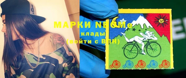 альфа пвп VHQ Заволжск