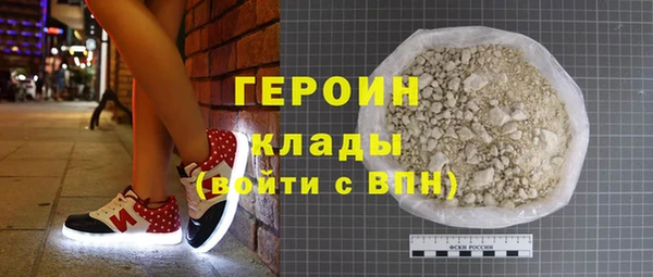 альфа пвп VHQ Заволжск