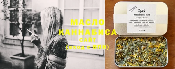 каннабис Заволжье