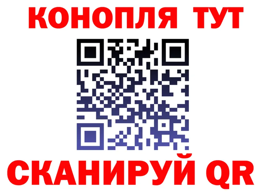 Наркота  Telegram Нерюнгри