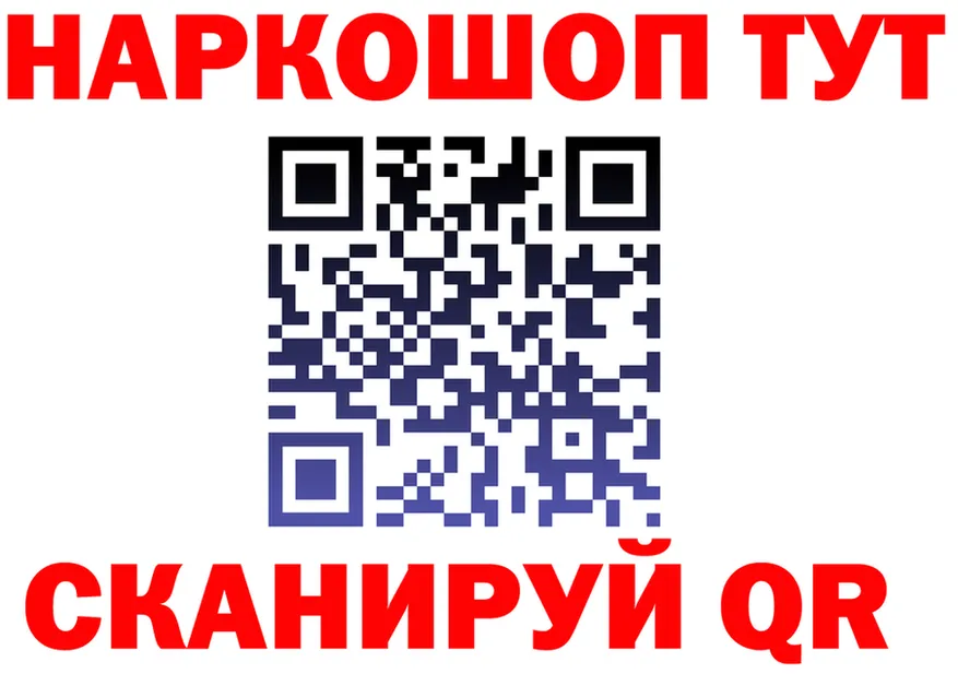 АМФ Розовый зеркало мориарти kraken Нерюнгри
