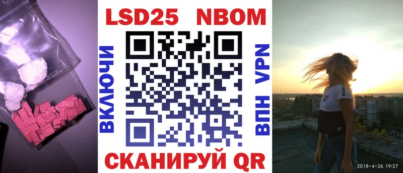 Купить закладки  Нерюнгри  Лсд 25 экстази кислота 
