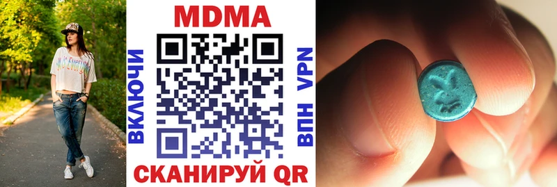 MDMA молли  Купить  Нерюнгри 
