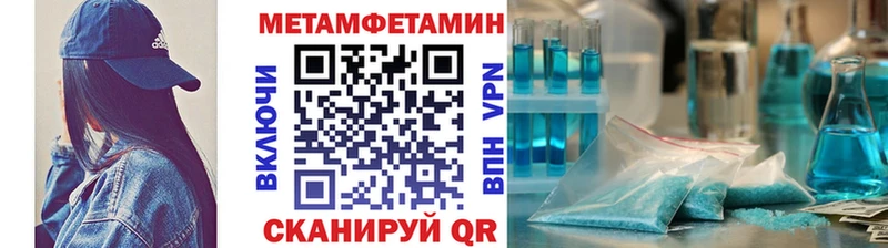 Купить  Нерюнгри  Метамфетамин Methamphetamine 