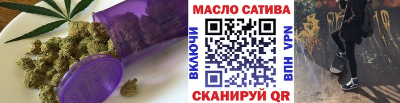 Купить закладки  Нерюнгри  ТГК жижа 