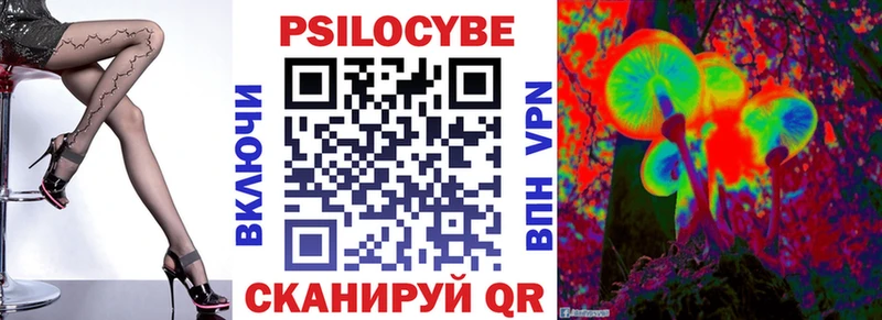 Галлюциногенные грибы мицелий  Купить где  Нерюнгри 